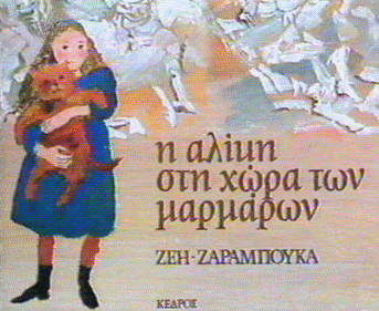 Couverture du livre