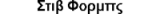 Steve Forbes